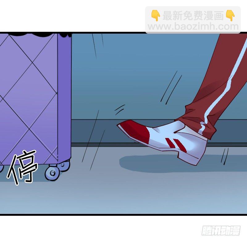 《气球少女》第二十话 第5页