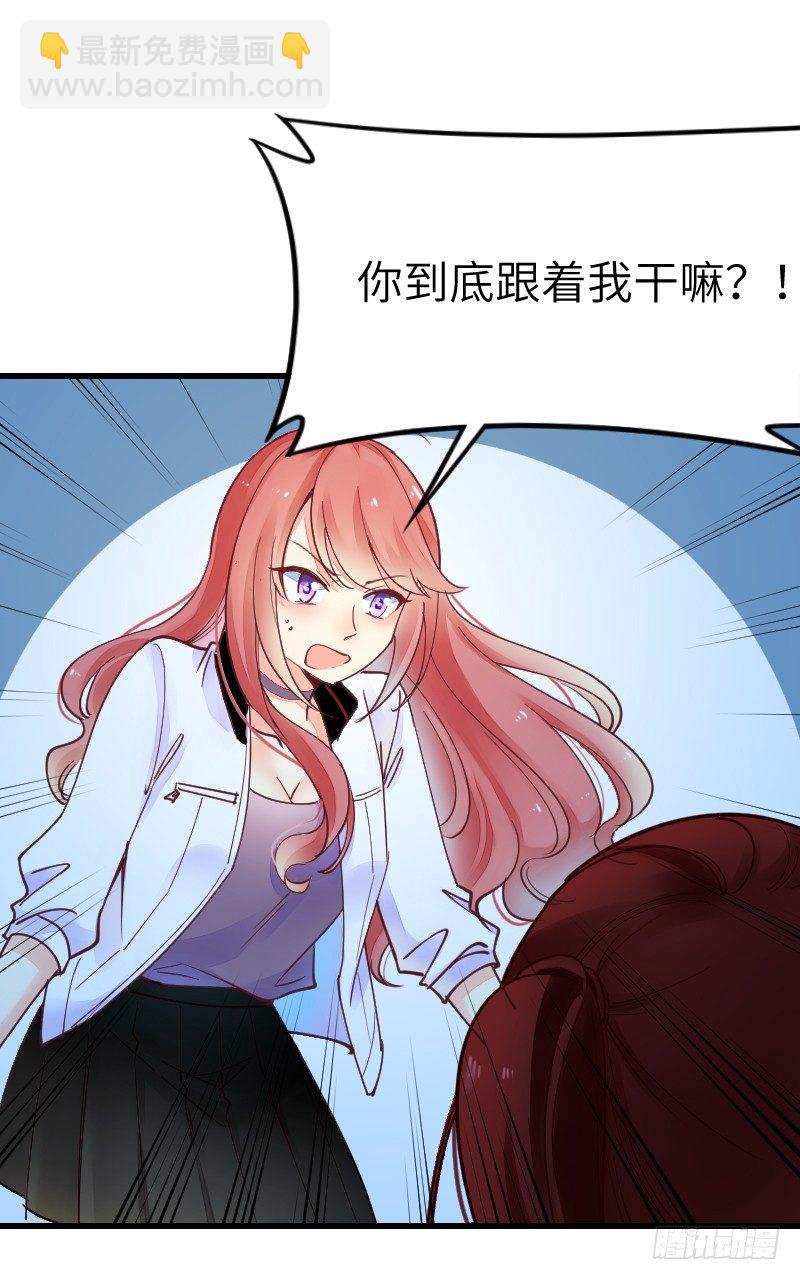 《气球少女》第二十话 第6页