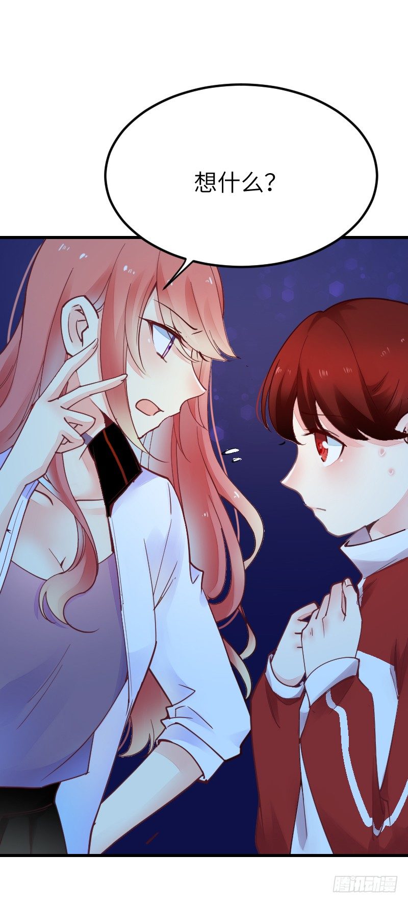 《气球少女》第二十话 第8页