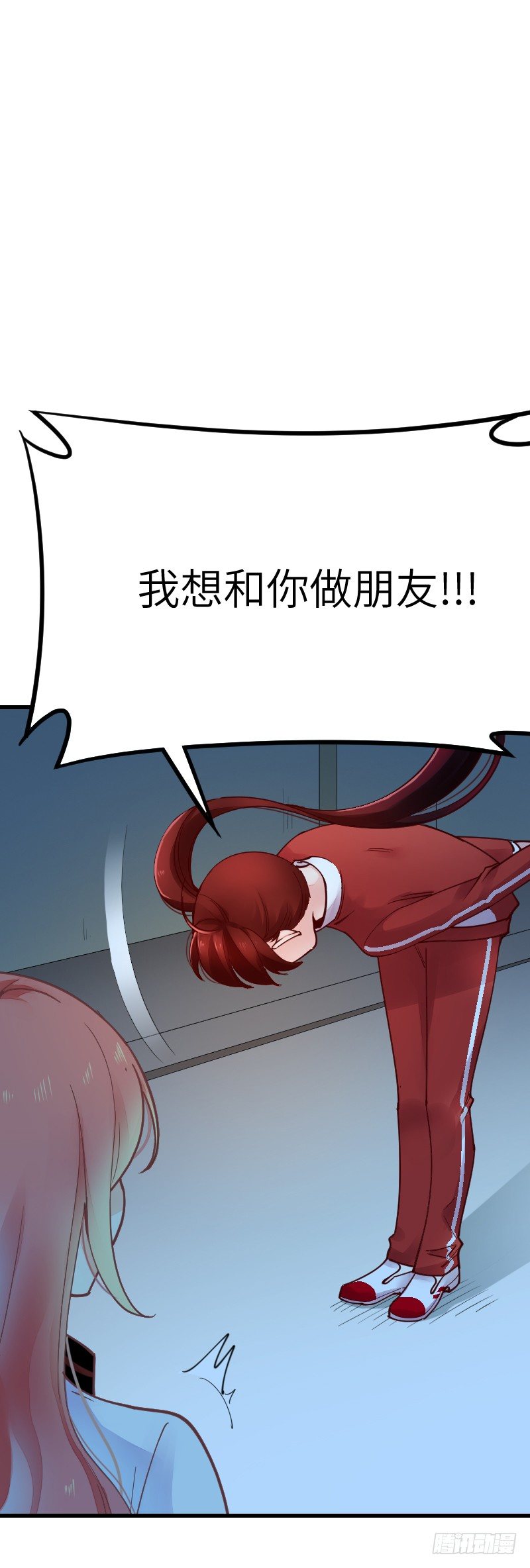 《气球少女》第二十话 第9页