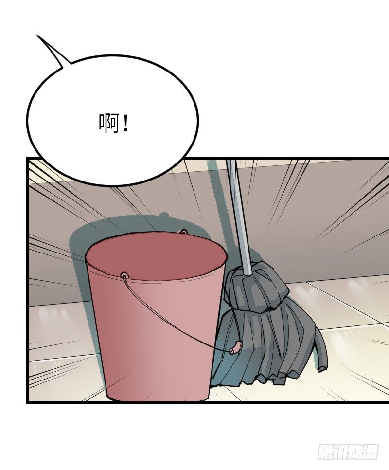 《气球少女》第十九话 第12页