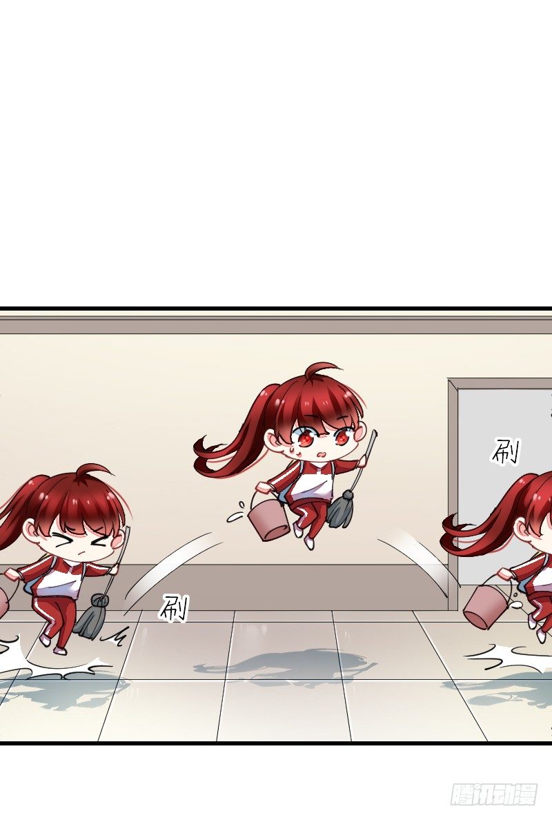 《气球少女》第十九话 第14页