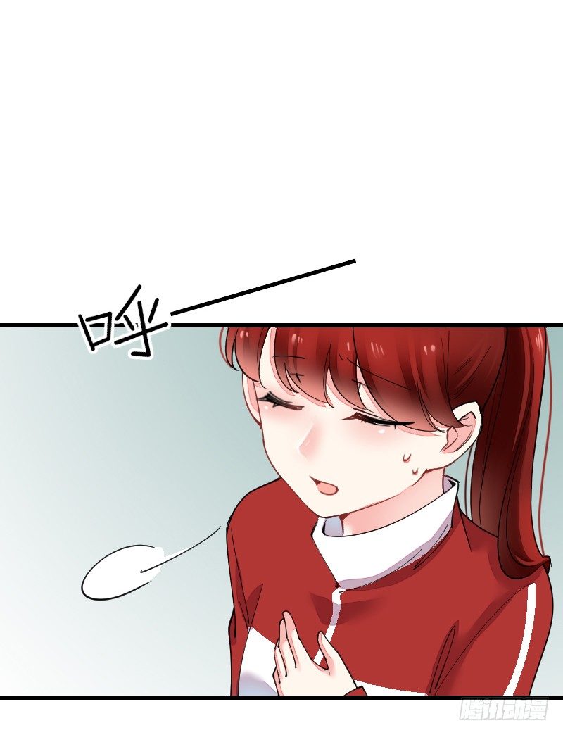 《气球少女》第十九话 第18页