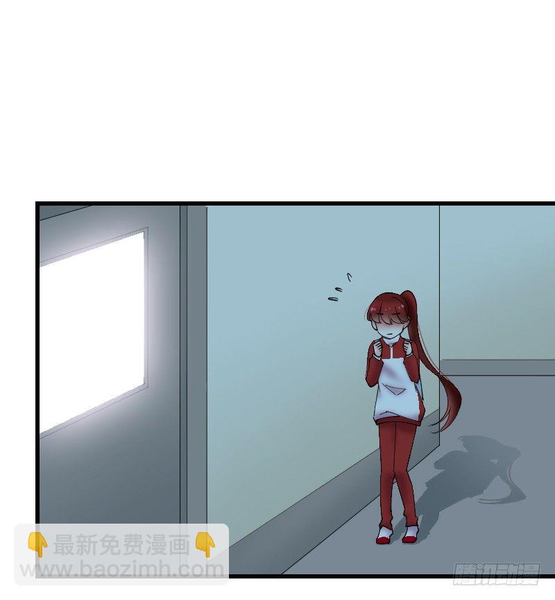 《气球少女》第十九话 第25页