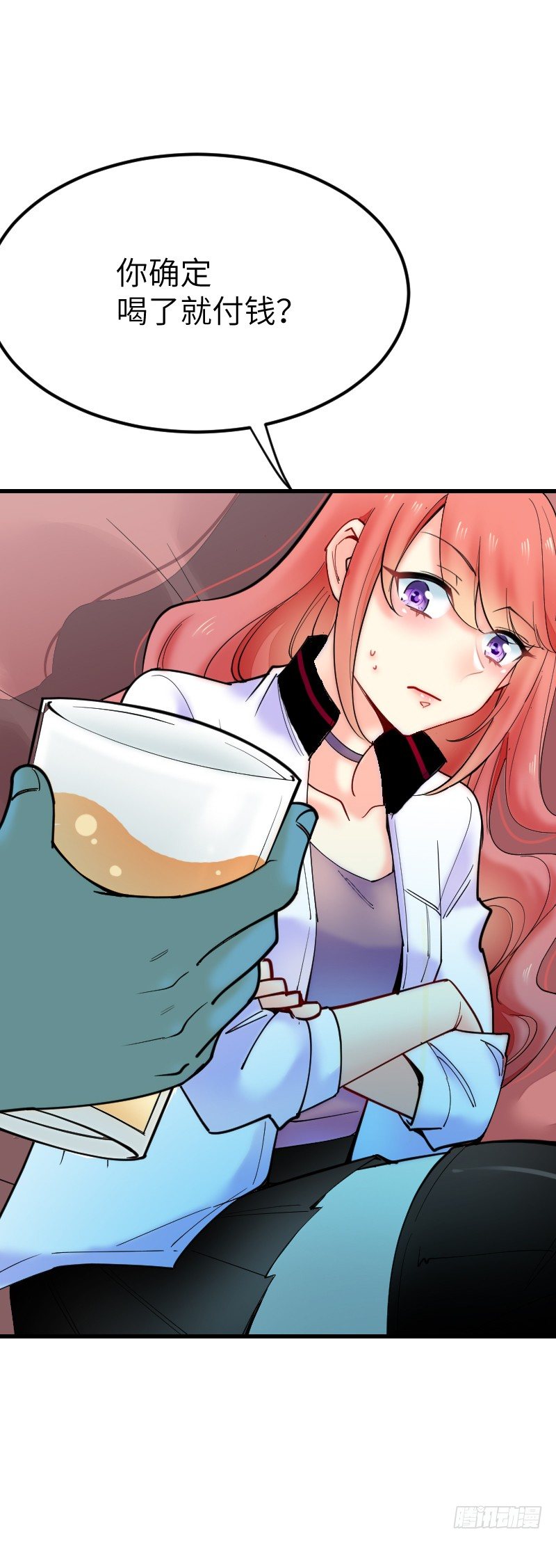 《气球少女》第十九话 第33页