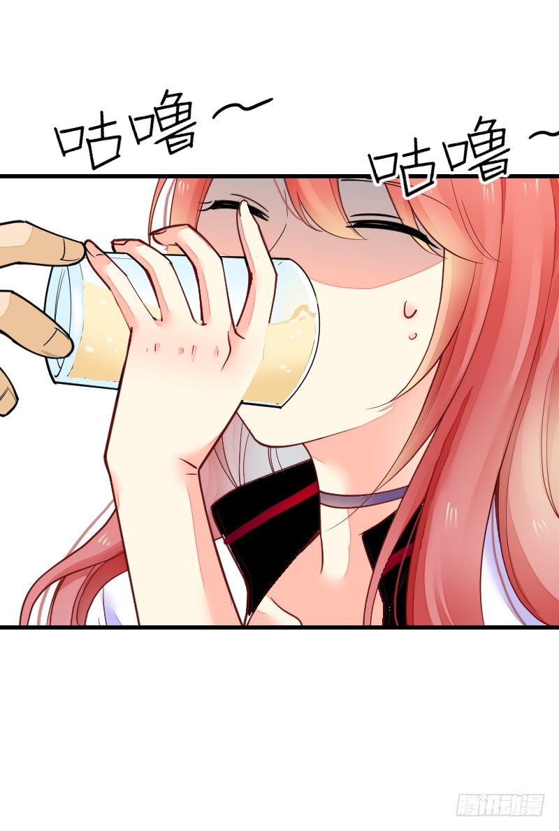 《气球少女》第十九话 第36页