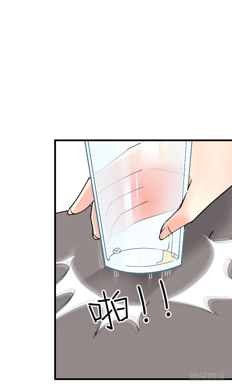 《气球少女》第十九话 第37页