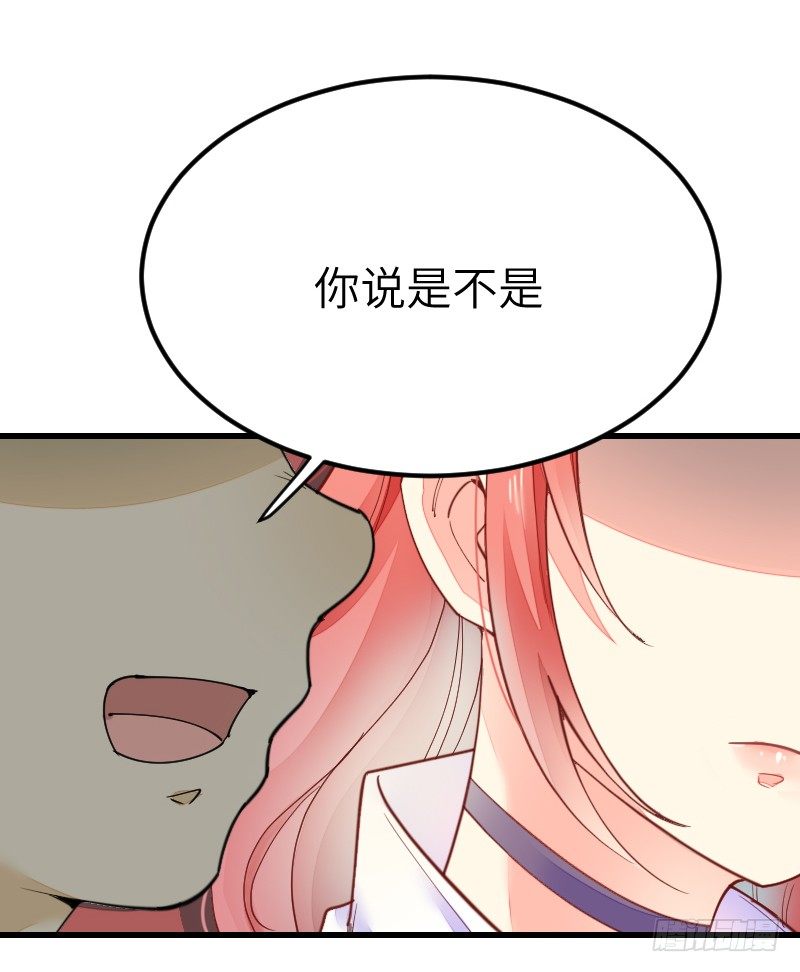 《气球少女》第十九话 第43页