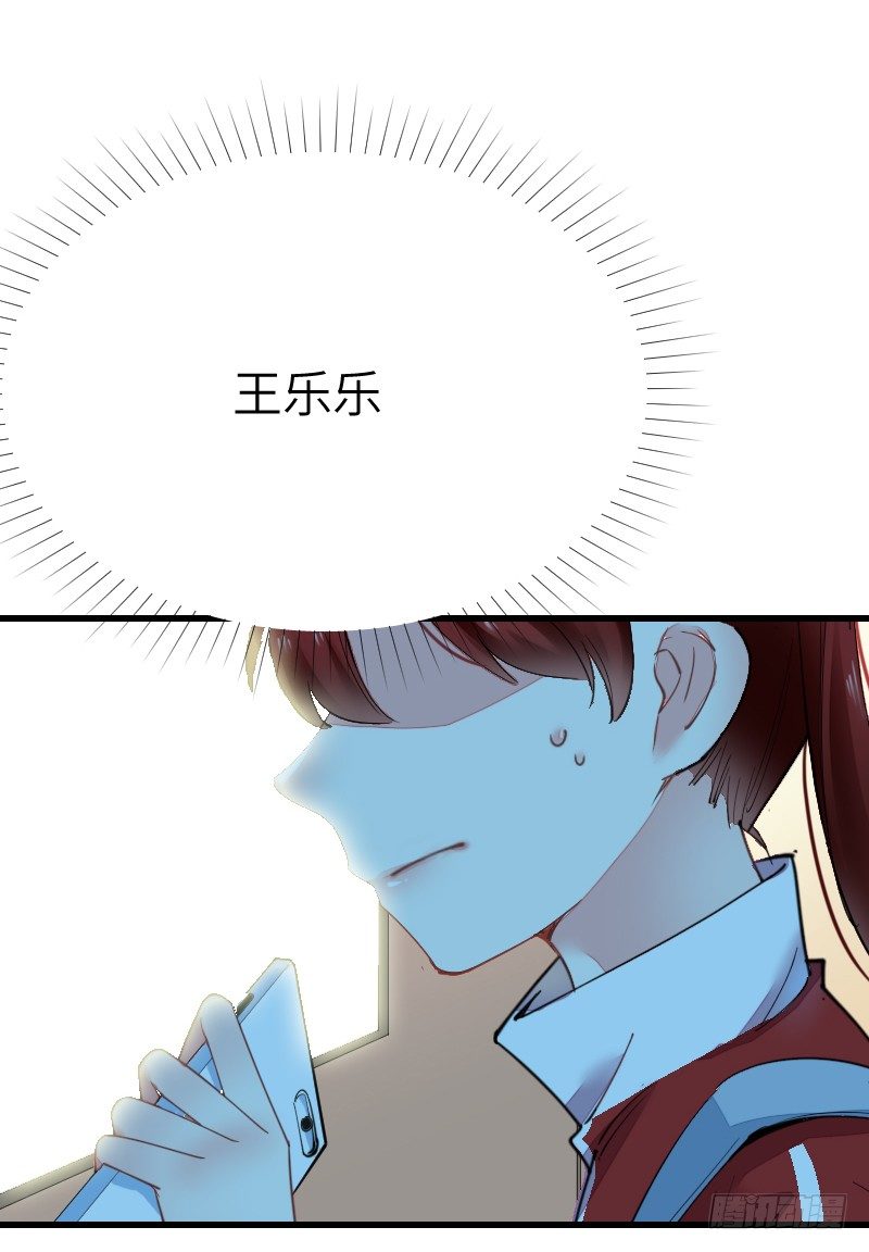 《气球少女》第十九话 第44页