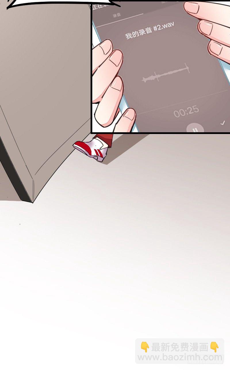 《气球少女》第十九话 第49页