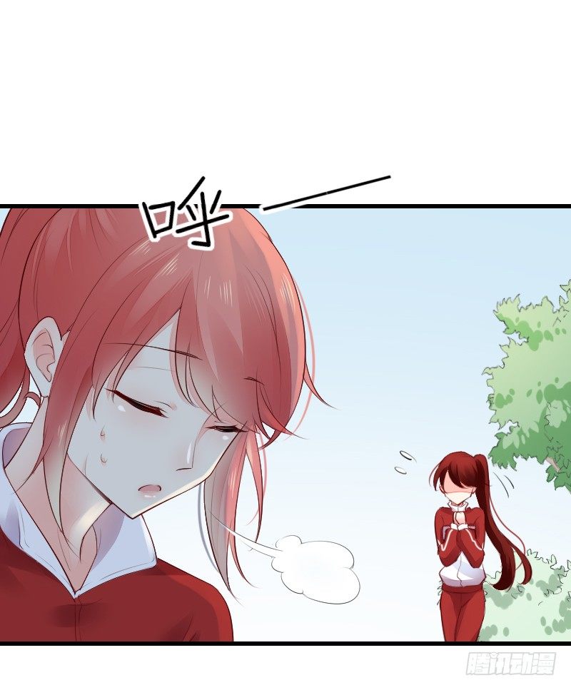 《气球少女》第二十三话 第10页