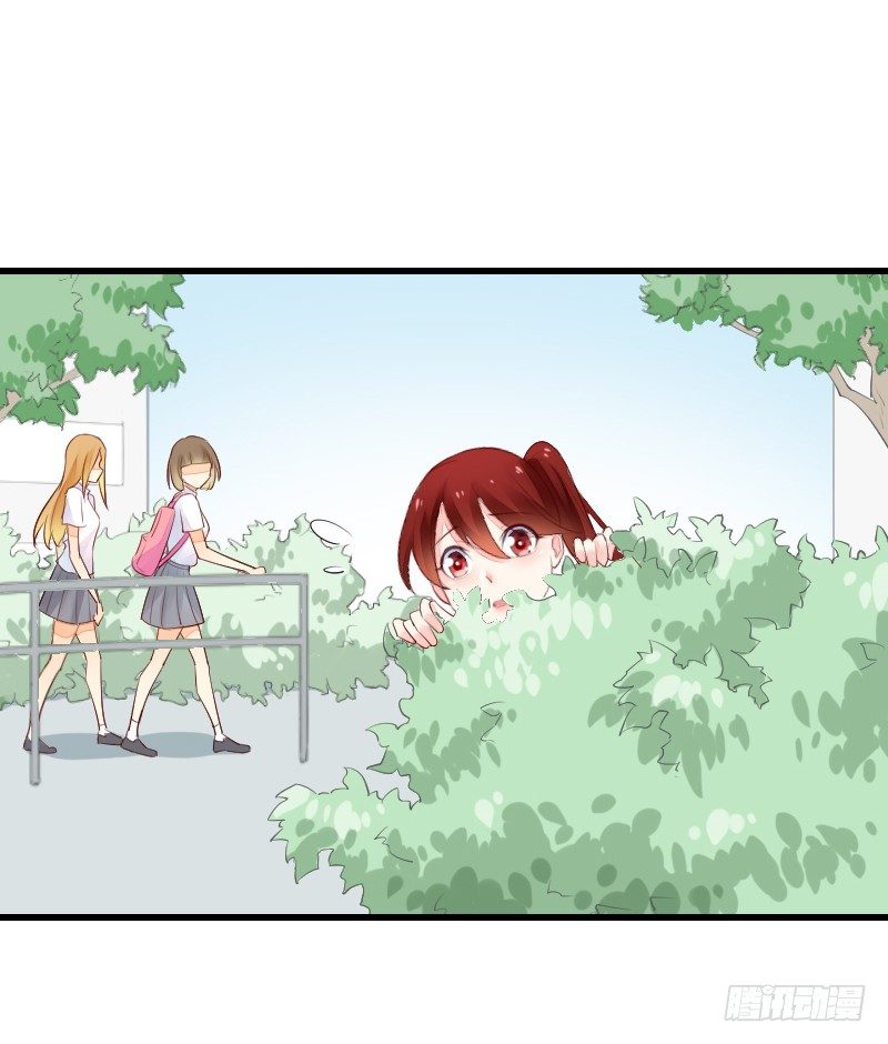 《气球少女》第二十三话 第13页