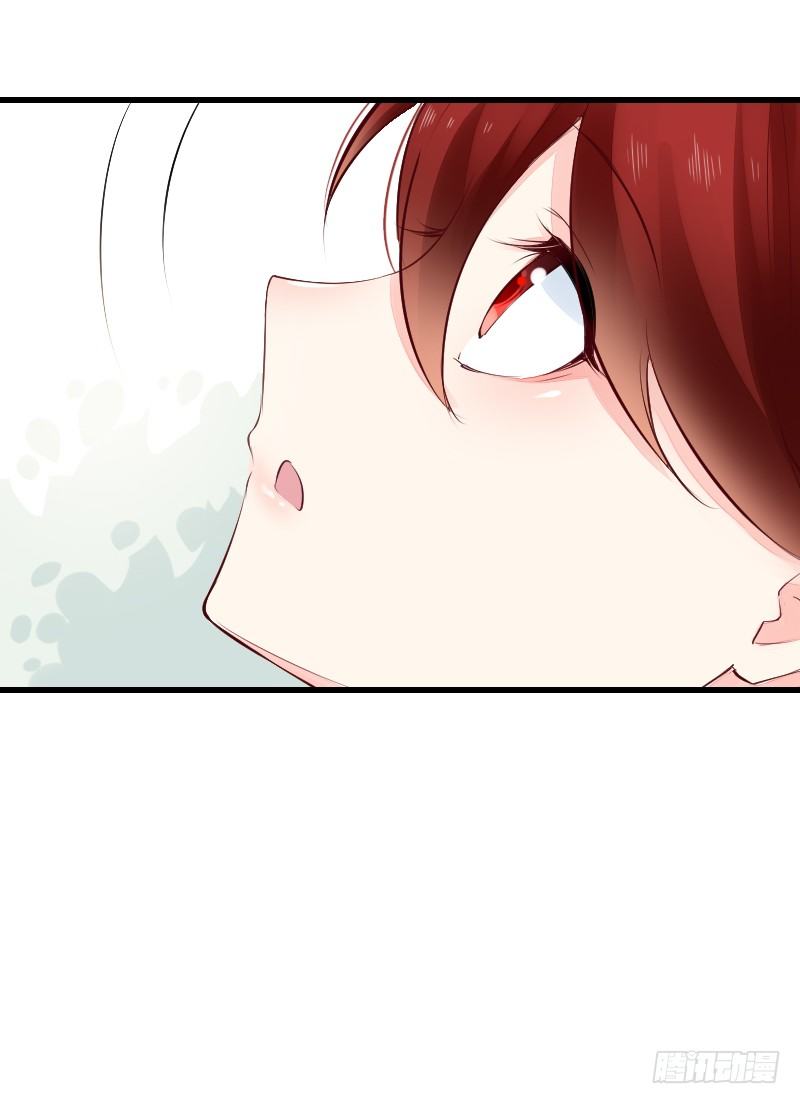 《气球少女》第二十三话 第23页