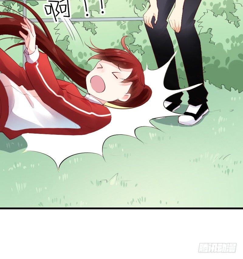 《气球少女》第二十三话 第27页