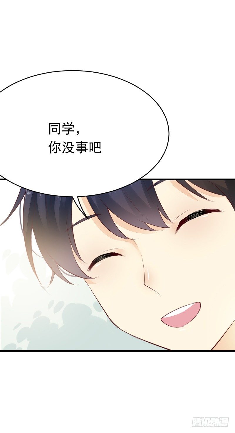 《气球少女》第二十三话 第28页