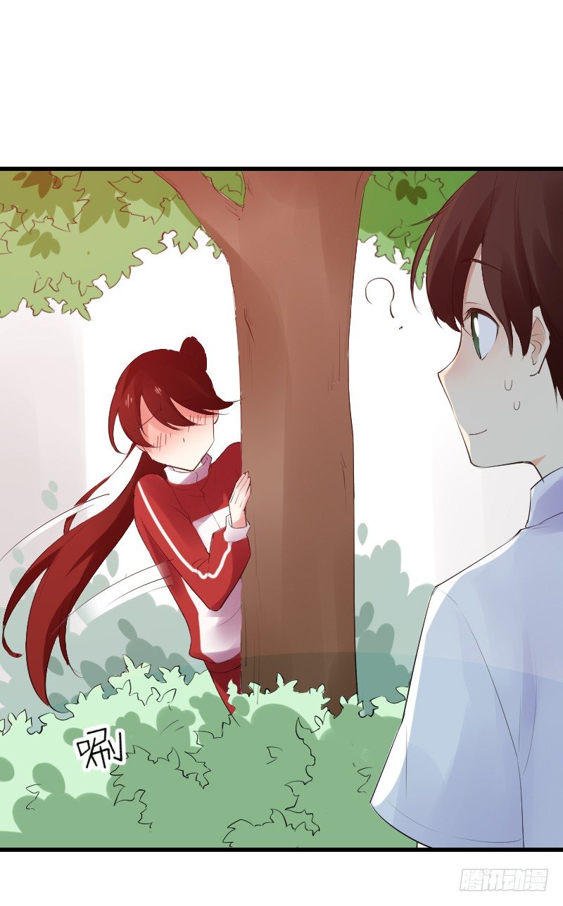 《气球少女》第二十三话 第36页