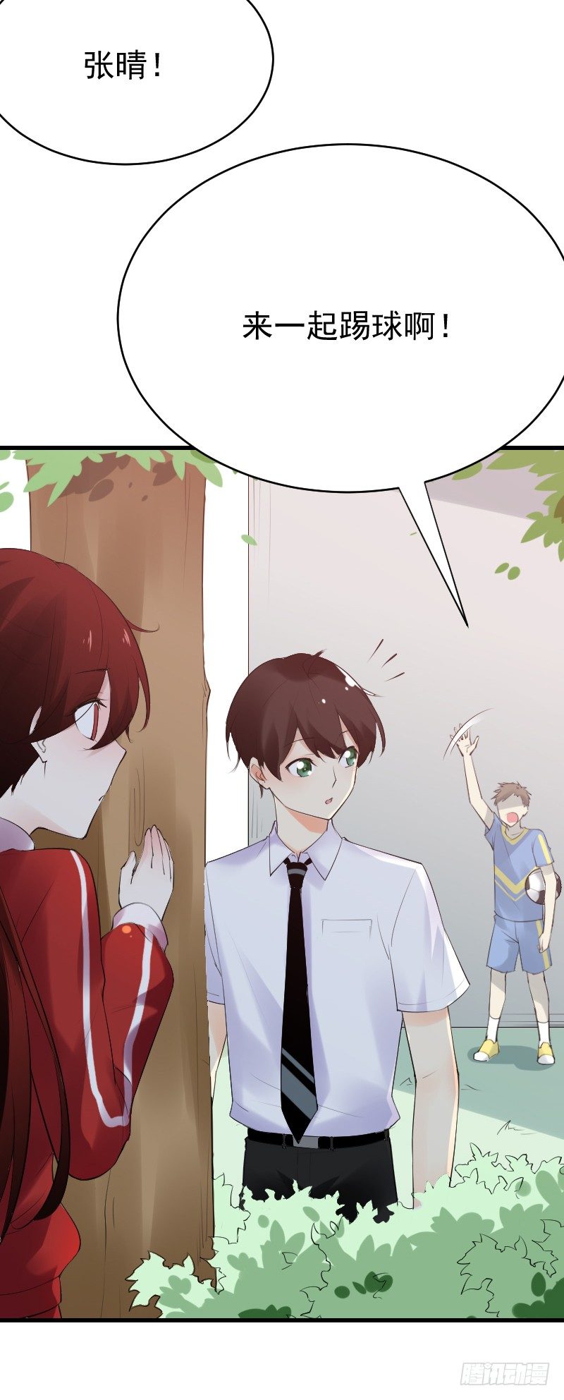 《气球少女》第二十三话 第49页