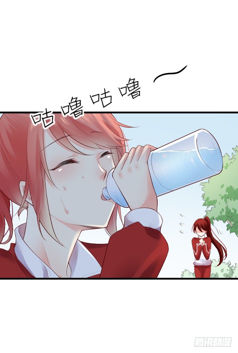 《气球少女》第二十三话 第8页