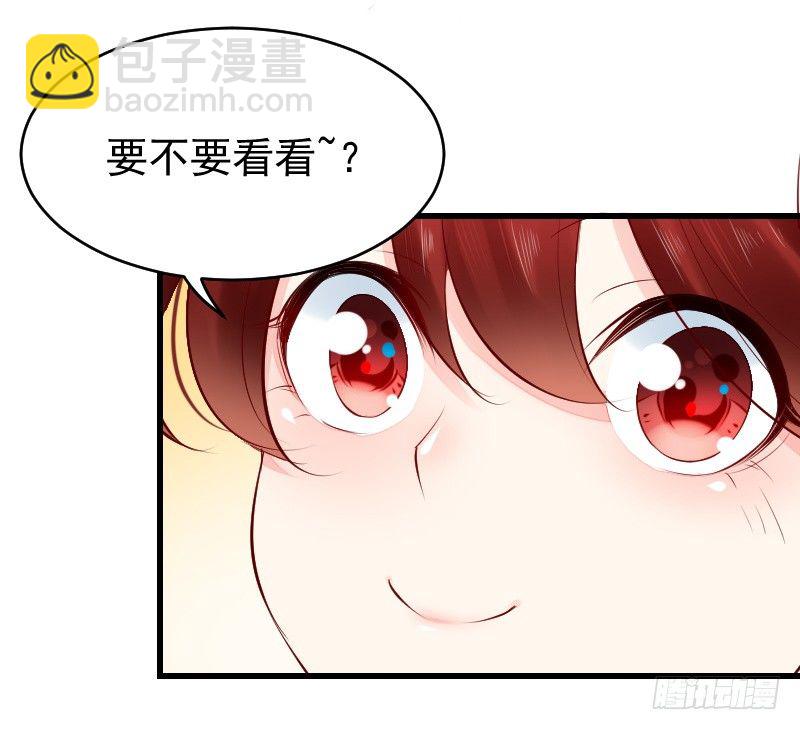 《气球少女》第二十五话 第17页