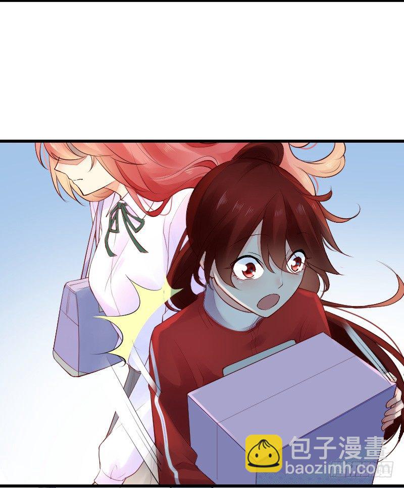 《气球少女》第二十五话 第23页