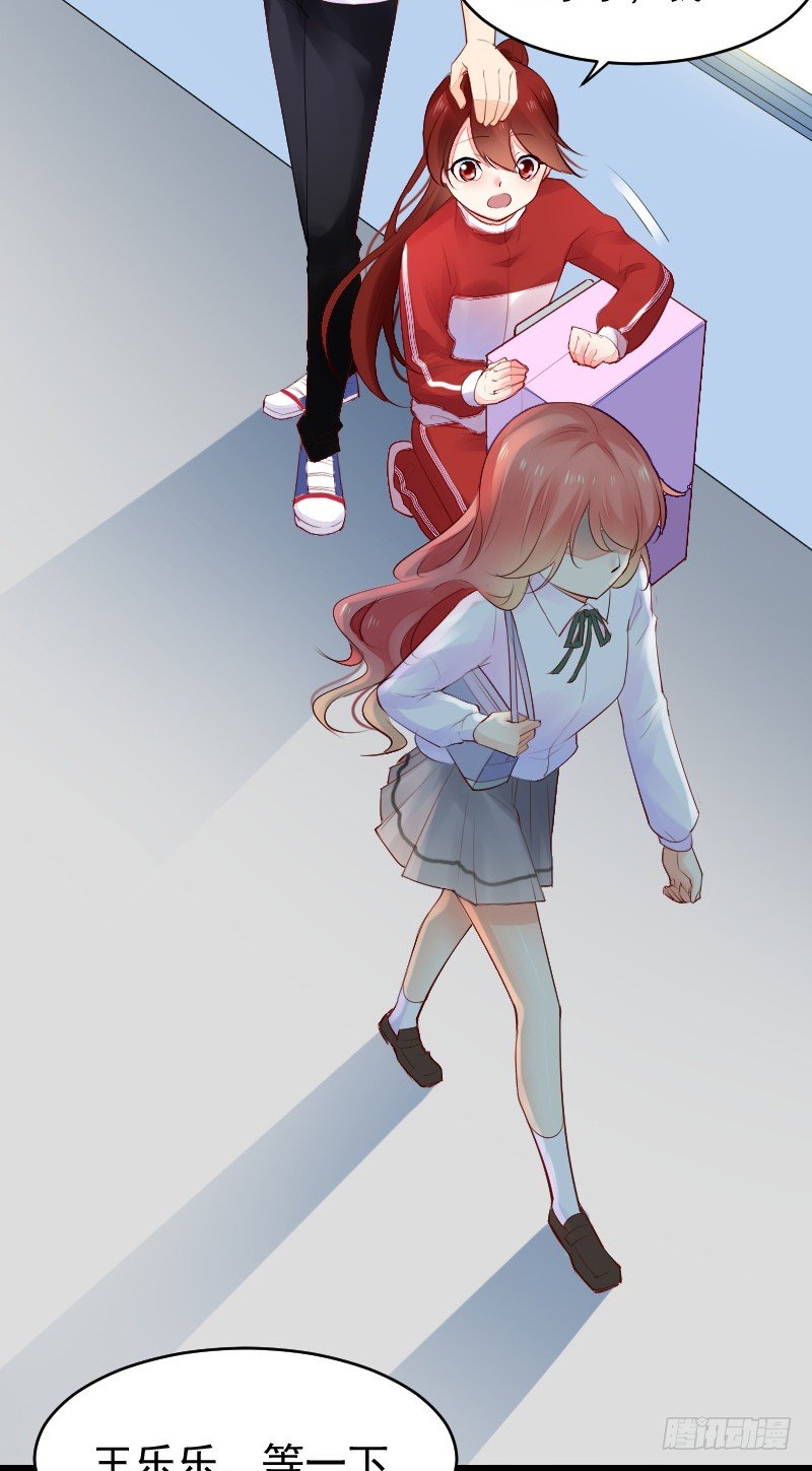 《气球少女》第二十五话 第25页