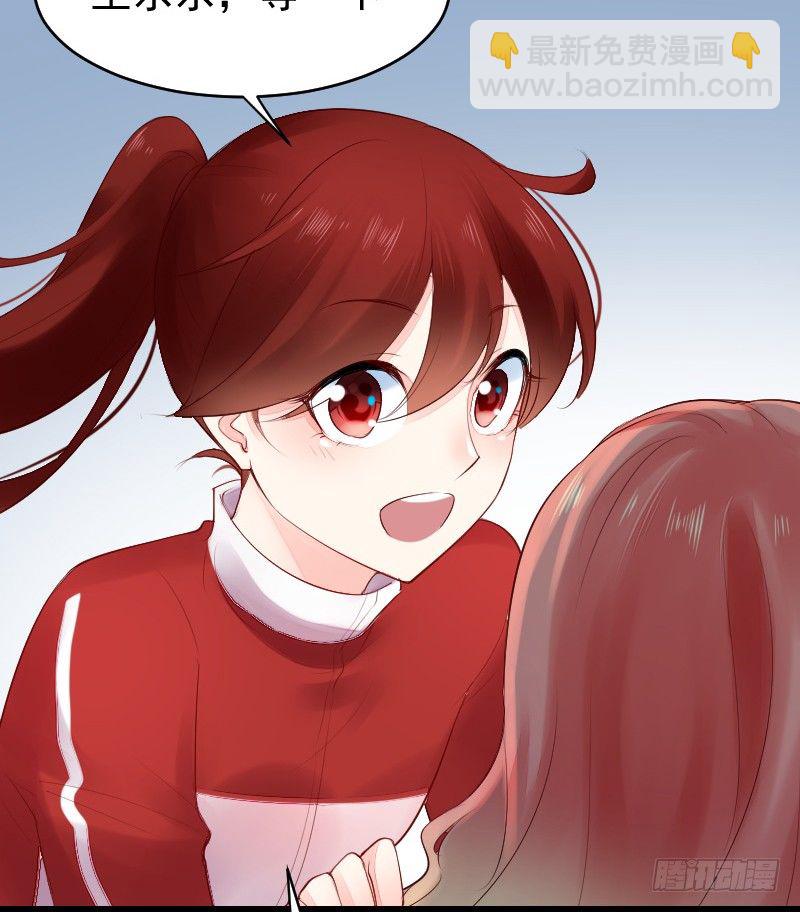 《气球少女》第二十五话 第26页