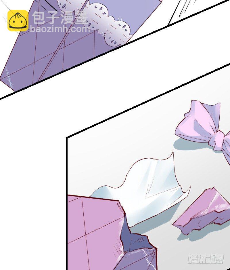 《气球少女》第二十五话 第31页