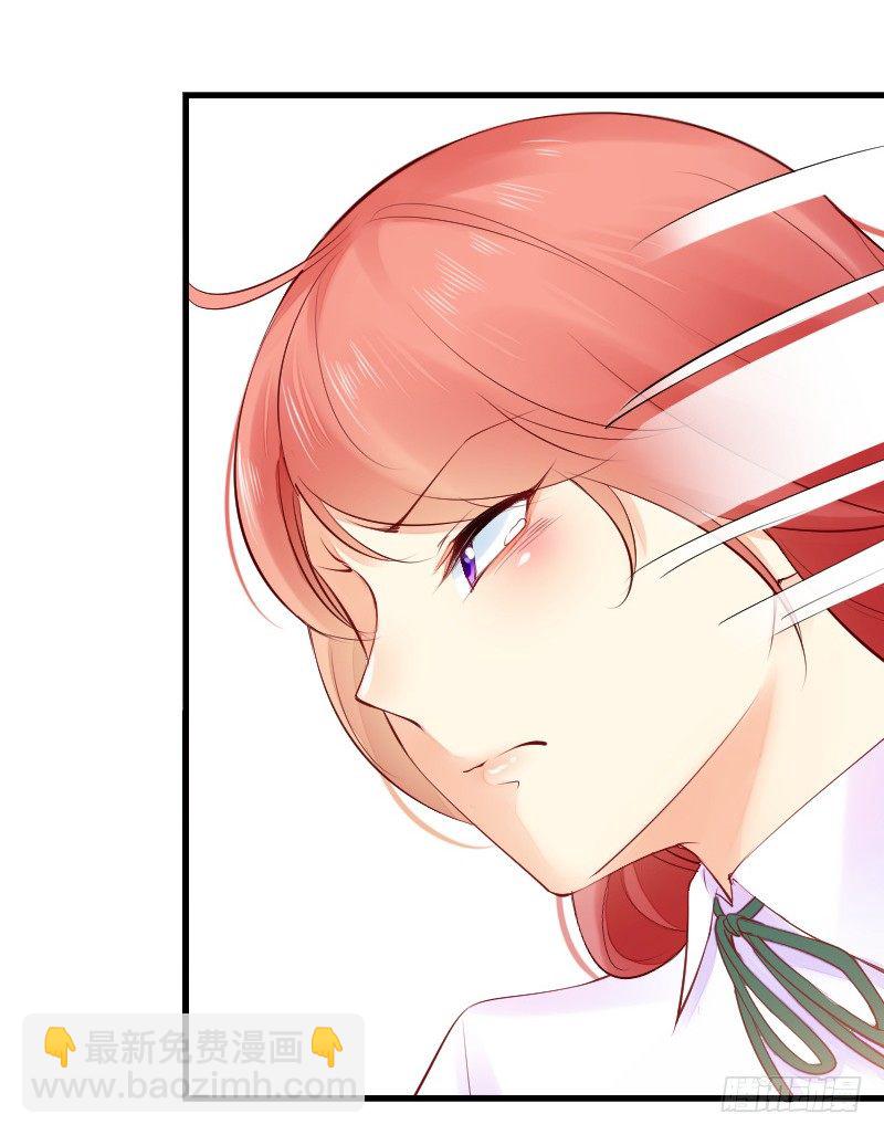《气球少女》第二十五话 第41页