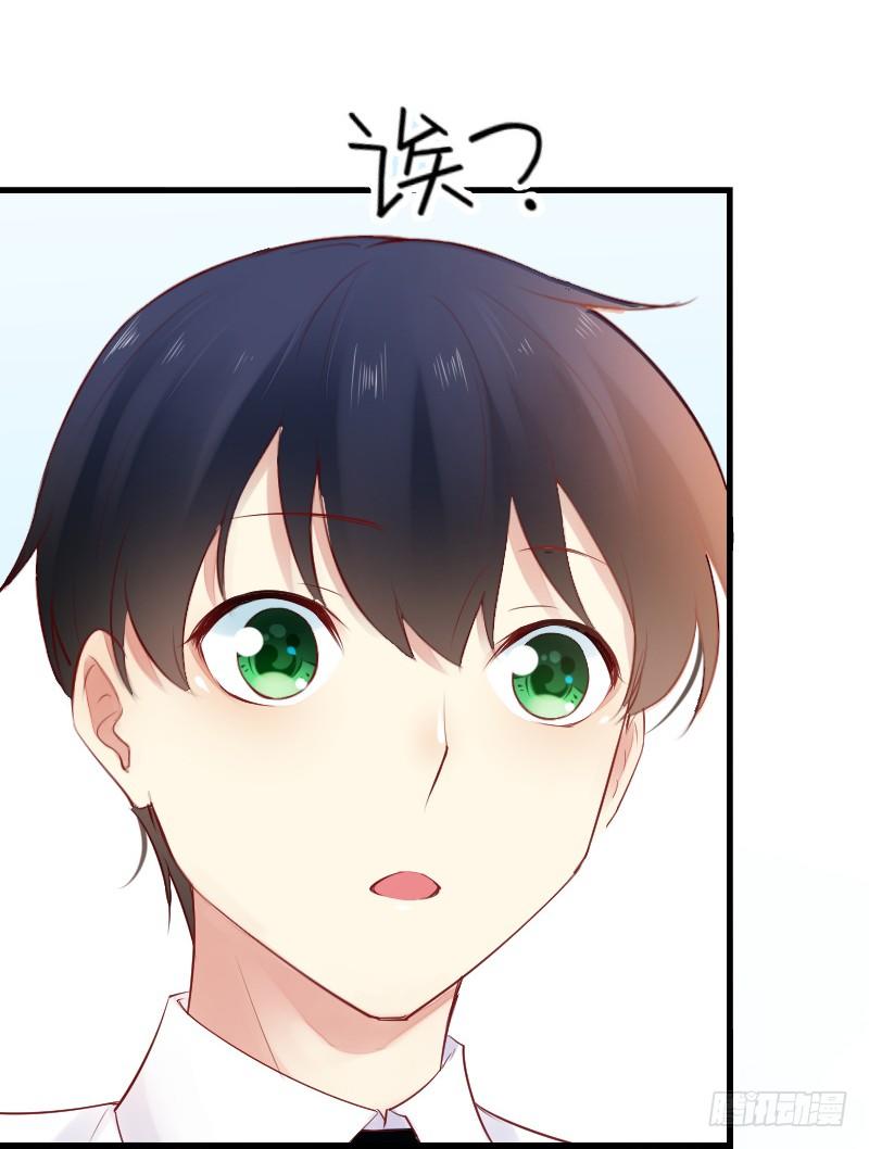 《气球少女》第二十五话 第42页
