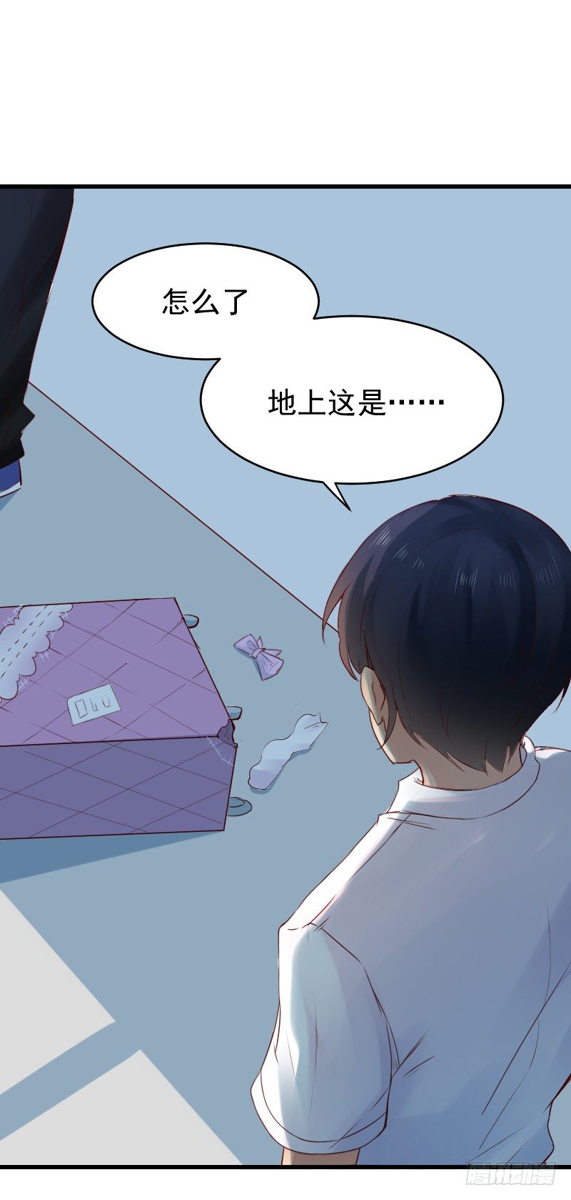 《气球少女》第二十五话 第46页