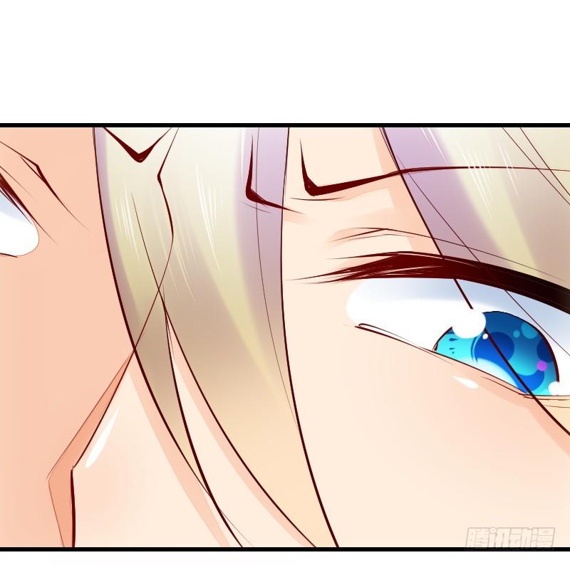 《气球少女》第二十五话 第6页