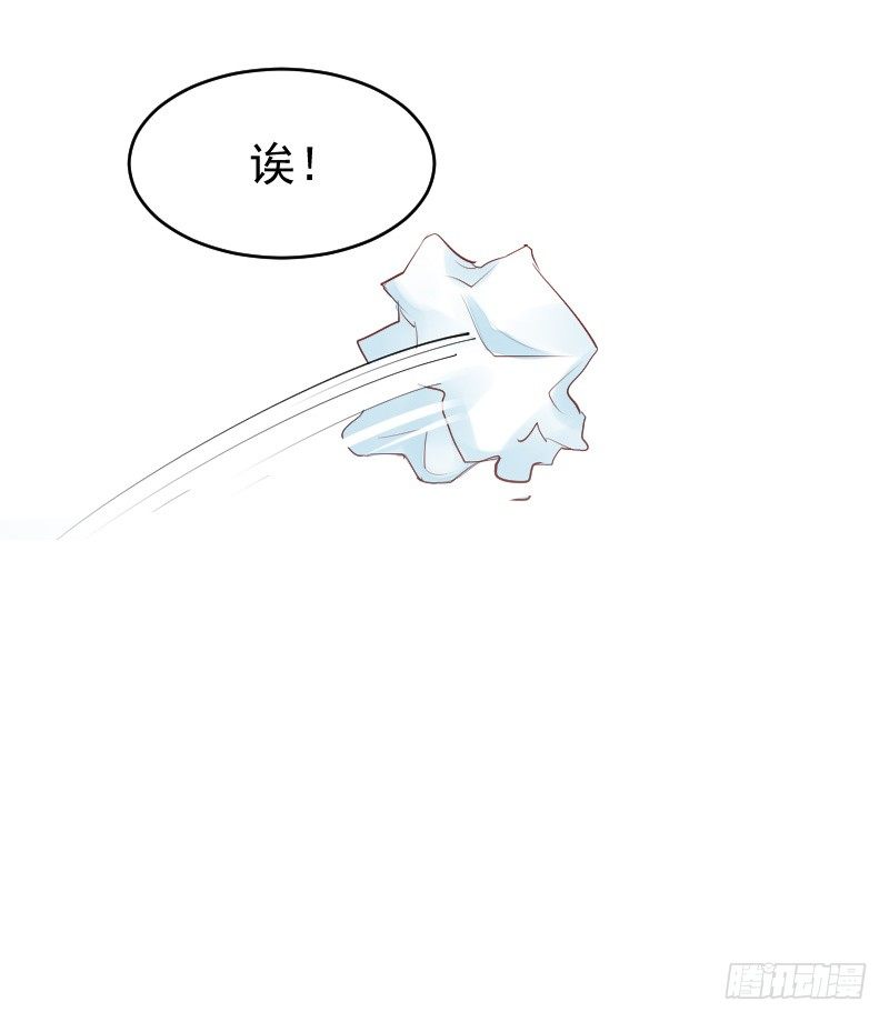 《气球少女》第二十五话 第8页