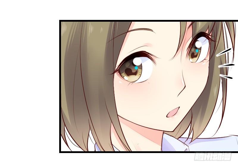 《气球少女》第二十四话 第14页
