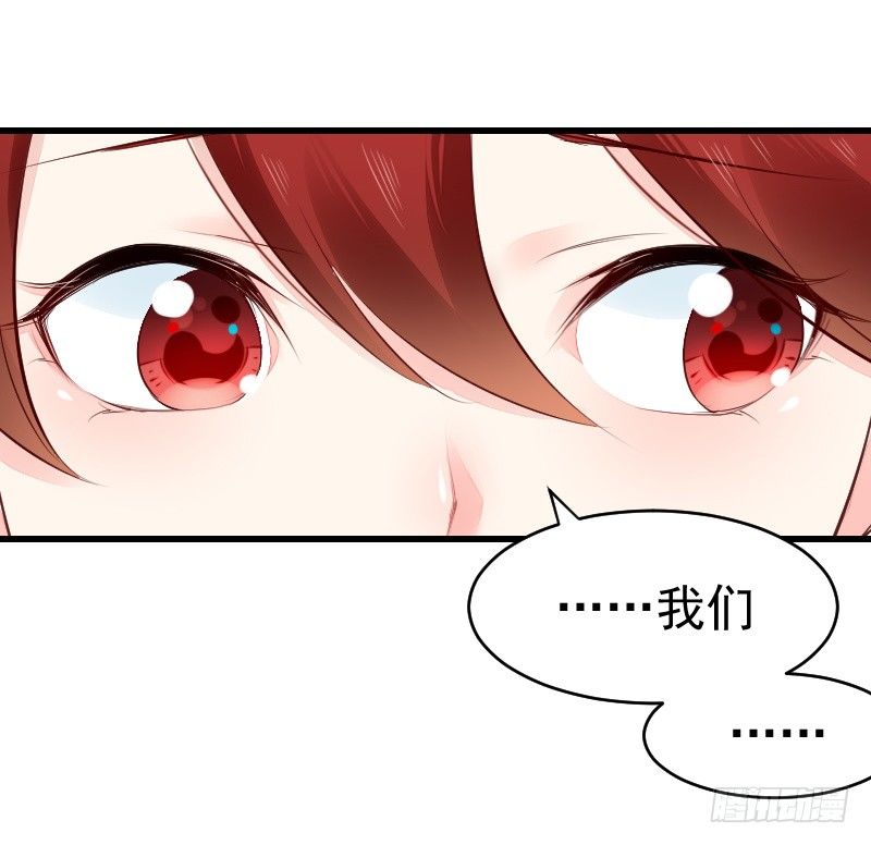 《气球少女》第二十四话 第22页