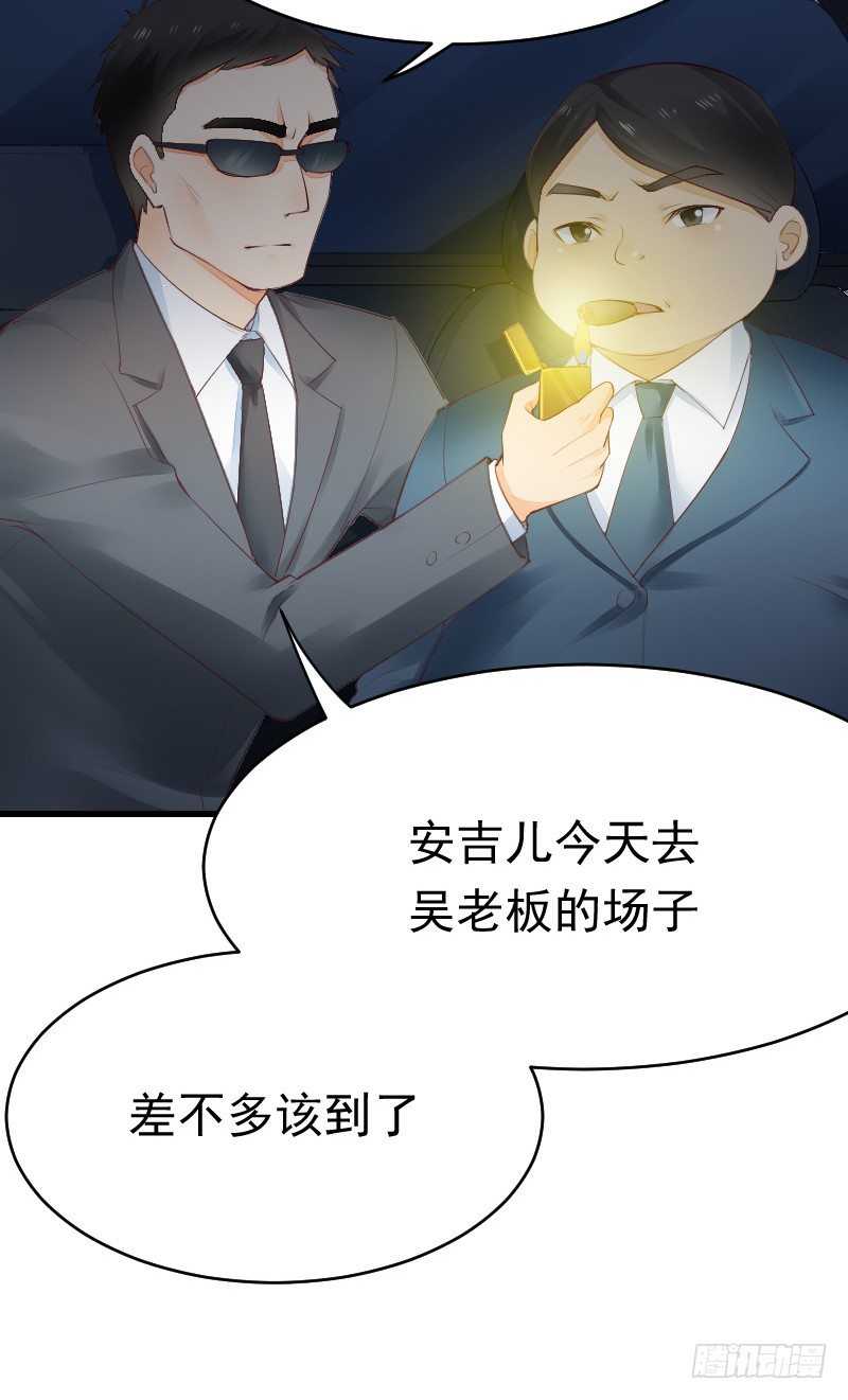 《气球少女》第二十四话 第25页