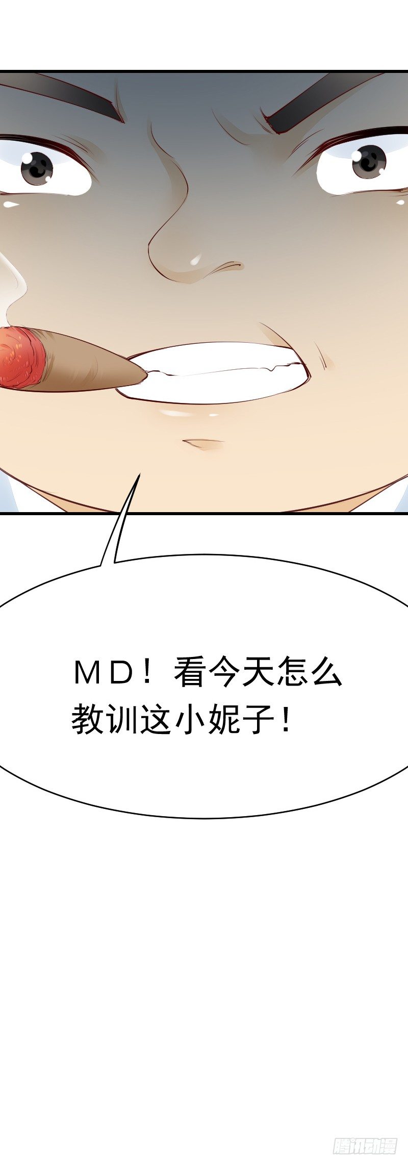 《气球少女》第二十四话 第26页