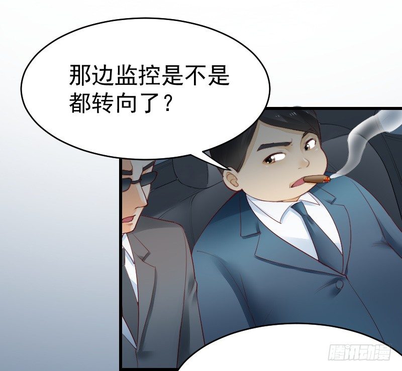 《气球少女》第二十四话 第27页