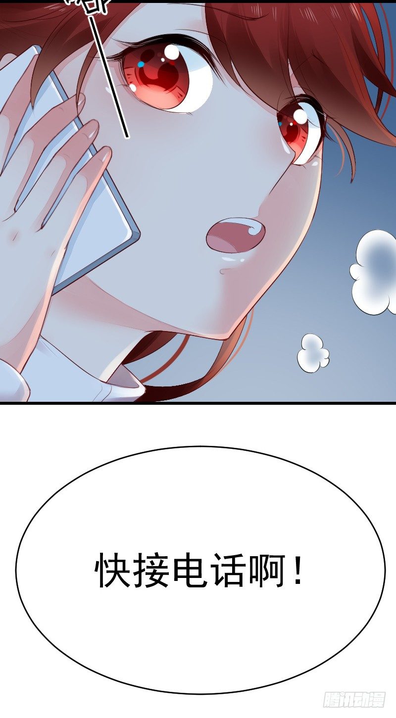 《气球少女》第二十四话 第30页