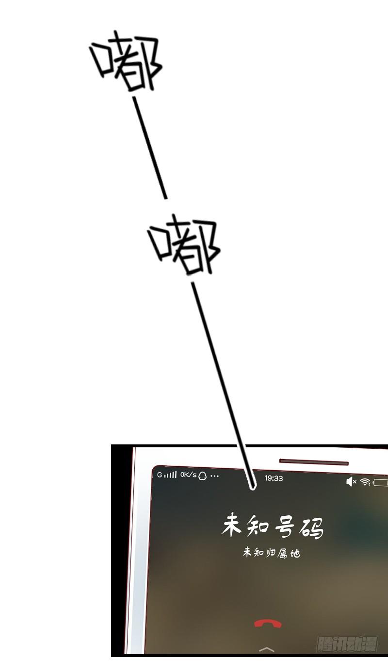 《气球少女》第二十四话 第31页