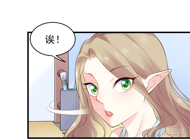 《气球少女》第二十四话 第34页