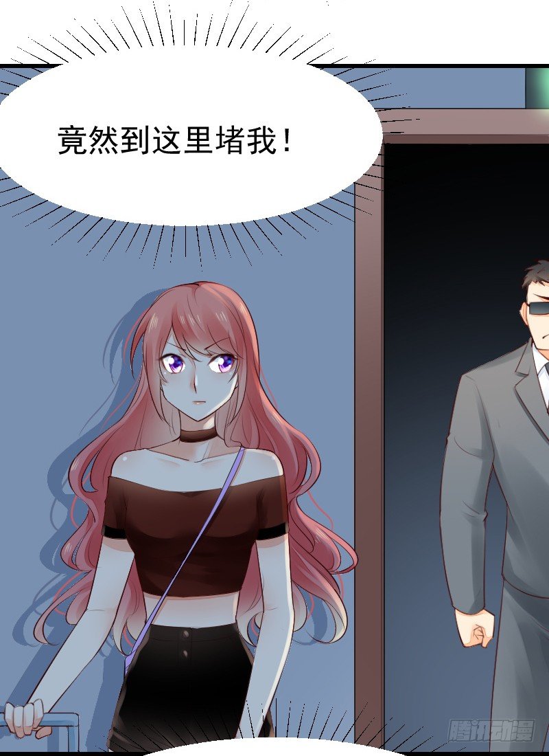 《气球少女》第二十四话 第39页