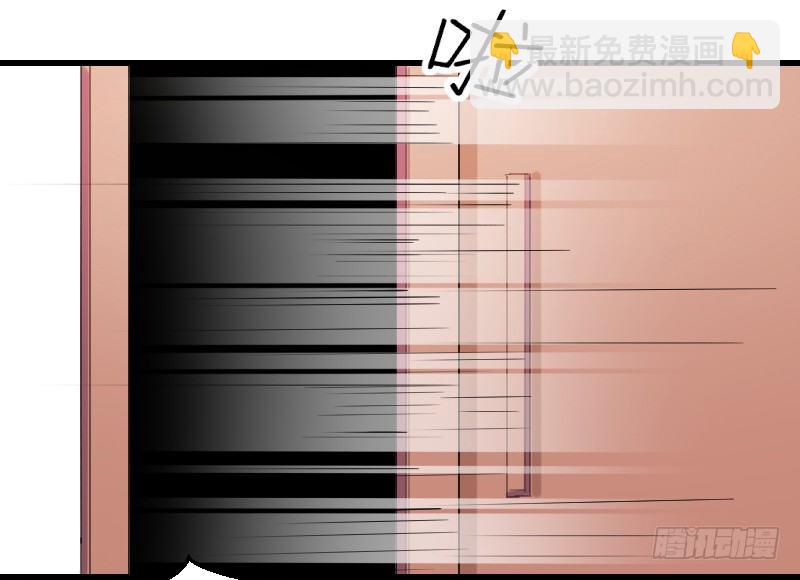 《气球少女》第二十四话 第3页