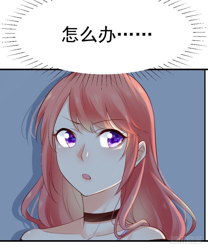 《气球少女》第二十四话 第40页