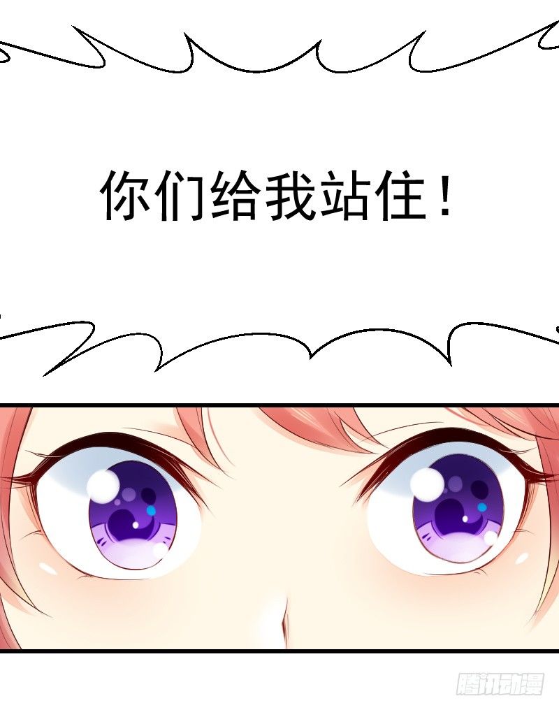 《气球少女》第二十四话 第41页