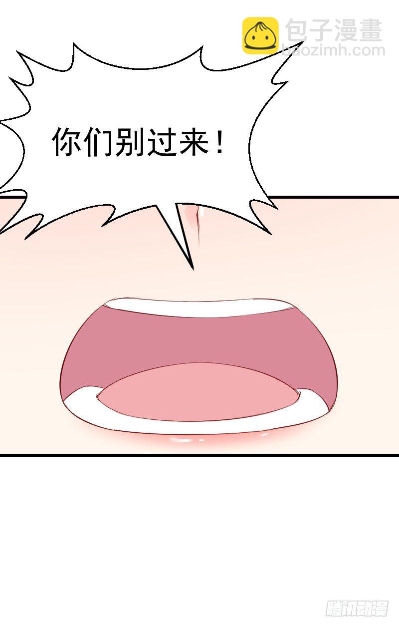 《气球少女》第二十四话 第42页