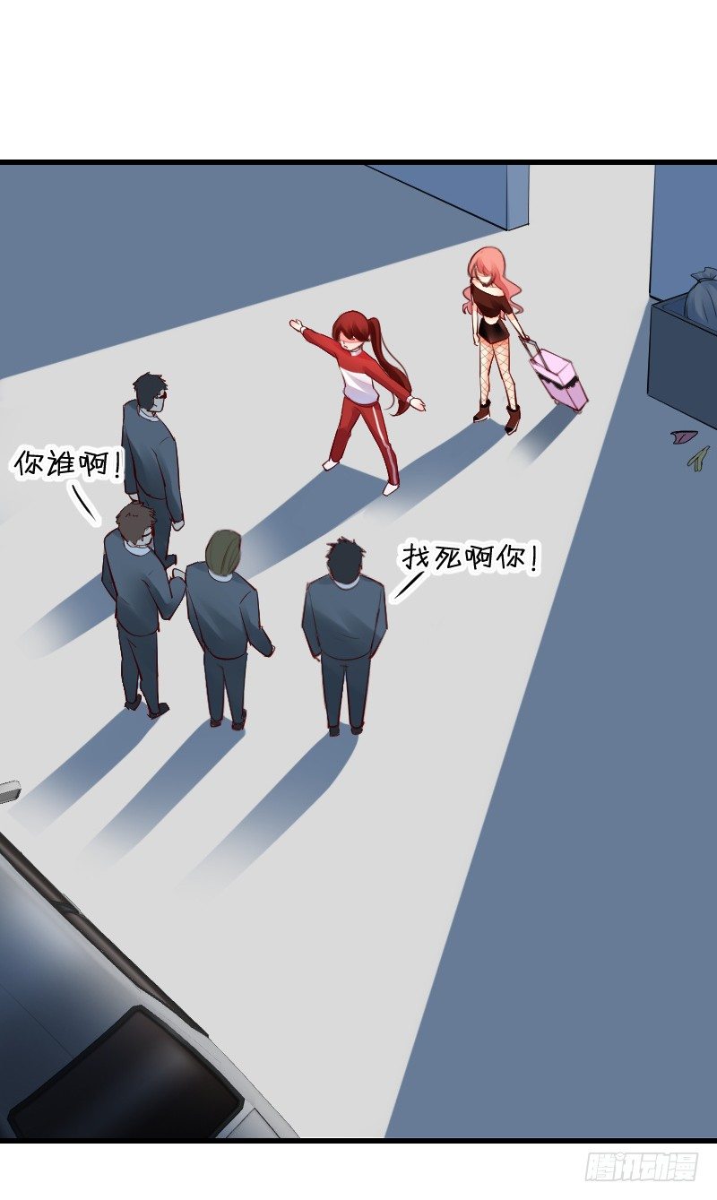 《气球少女》第二十四话 第44页