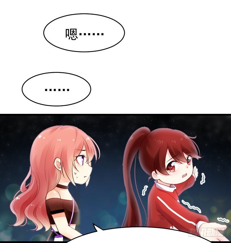 《气球少女》第二十四话 第49页