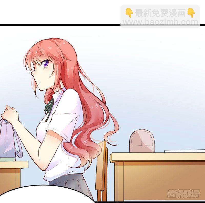 《气球少女》第二十四话 第8页