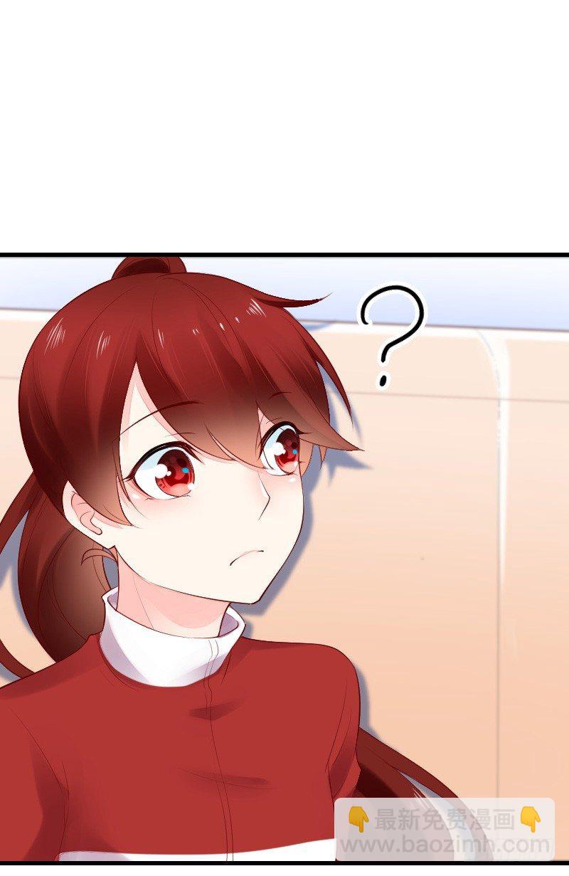 《气球少女》第二十七话 第18页