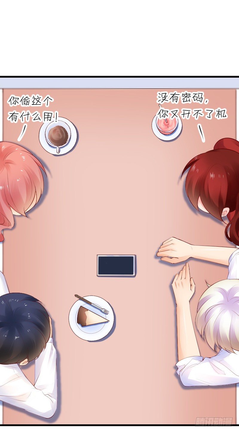 《气球少女》第二十七话 第22页